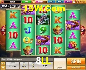 Exclusive Offers 8LL